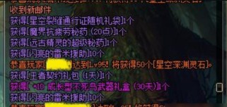 《DNF》游戏阿拉德首届探险大师称号礼盒详解（探险大师称号礼盒开启新征程，搭建探险之路）