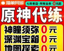 原神刷钱攻略（破解原神经济系统，轻松实现财富积累）