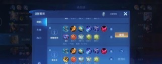 老夫子超详细出装攻略（教你如何选择最适合老夫子的出装！）
