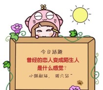 重拾曾经的恋爱游戏攻略（如何重新追回心仪的恋人，重燃爱的火焰）