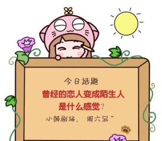 重拾曾经的恋爱游戏攻略（如何重新追回心仪的恋人，重燃爱的火焰）