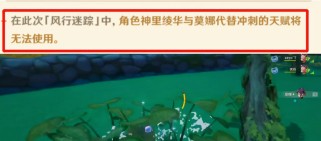 原神真君收集教程攻略（细致解析真君收集攻略，助你成为原神最强大的冒险者）