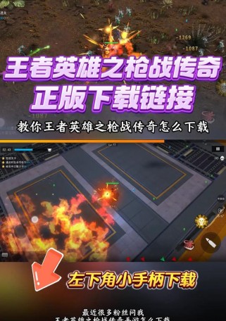 《游戏枪战过关攻略大全》（打破瓶颈，成为顶尖射手！）
