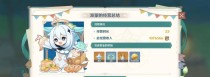 《原神》雾与风的旅行任务流程详解（跟着任务走，探索绝美世界）