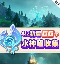 揭秘原神神里传说（原神神里传说攻略，带你进入神奇的世界）