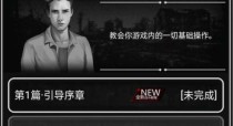 末日丧尸捡垃圾游戏攻略（在末日世界中如何巧妙利用垃圾资源生存下来）