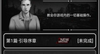 末日丧尸捡垃圾游戏攻略（在末日世界中如何巧妙利用垃圾资源生存下来）