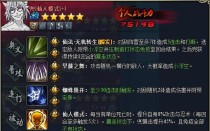 征服史上最难的游戏OL（挑战历史极限，征服游戏世界！）