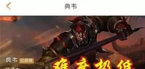 黑化铠皇出装最新攻略（掌握关键装备，引爆游戏巅峰）