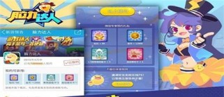 《解锁你的脑力潜能——QQ脑力达人攻略》（用最佳策略赢得每一场智力对决）