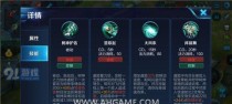 《手游赏金猎人铭文出装攻略》（掌握攻略，成为顶级赏金猎人！）