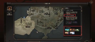 以太吾绘卷正式版（详解以太吾绘卷正式版快速出新手村的攻略技巧）