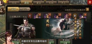 孙策攻城掠地之计（智勇双全，孙策攻城无敌）