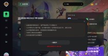 云顶之弈s8美测服更新时间一览（s8美测服更新时间表及更新内容详解）