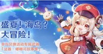 原神攻略羽球（探索神秘大陆，提升竞技实力，成为羽球传奇）
