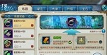 诛仙手游怎么炼饰品,打造真仙级饰品，提升战力之道