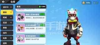 《蝙蝠法师出装手游版攻略》（掌握关键装备，让你成为最强法师）