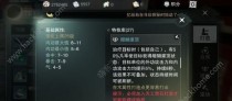 《楚留香手游》装备获取攻略（快速获得装备的方法大揭秘）