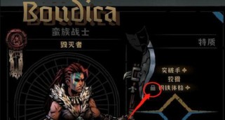 暗黑地牢2存档修改方法详解（使用工具轻松修改存档，让你畅玩暗黑地牢2！）