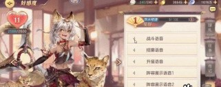 三国志幻想大陆花鬘马云禄阵容搭配（打造最强战斗阵容，征战三国）
