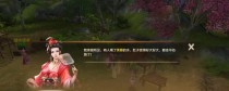 《打造强力角色，征战天龙八部！》（RPG天龙八部攻略，助你成为无敌大侠！）