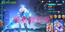 超秀雅典娜出装攻略（解锁胜利的秘籍，轻松成为游戏中的强者！）