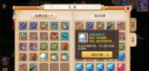 梦幻西游彩果怎么获得,全方位解析多种获取途径
