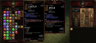 暗黑破坏神3攻略（掌握技能搭配，成为无敌战士）