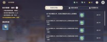 原神棋局攻略（在原神中如何有效升级角色和装备，快速提升战力）