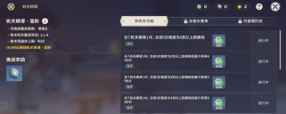 原神棋局攻略（在原神中如何有效升级角色和装备，快速提升战力）