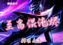 混沌战士羁绊出装攻略（打造最强战士羁绊阵容，征战无尽混沌！）