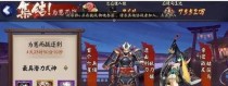 阴阳师应援初级怎么,轻松掌握助力式神成长之道