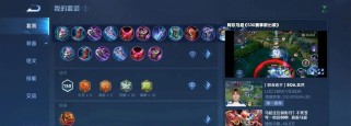 马超铭文出装攻略（《征战疆场，马超称王称霸》）