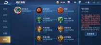 马超宝石出装教程攻略大全（马超出装攻略详解，助您成为绝世战神！）
