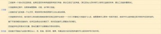 《手游加里奥国际服出装攻略》（以“加里奥”为中心，分享国际服的出装技巧）