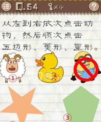 《最囧游戏2第7关攻略》（一步一步解密，征服挑战！）