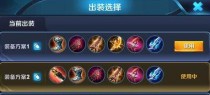 《陌路婉儿出装铭文攻略大揭秘！》（最新版本陌路婉儿出装铭文选择解析，让你游刃有余）