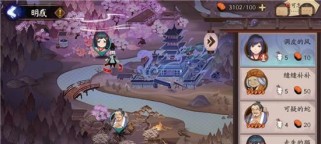 探秘《阴阳师》游戏熊本奇遇活动（玩法详解，让你赢在起点！）