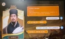 解锁爱因斯坦出装攻略，成为游戏中的智者（探索最佳装备选择，提升你的战斗能力）