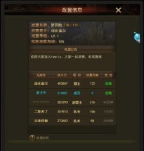 《三七游戏大天使之剑攻略指南》（掌握关键技巧，成为顶级玩家！）