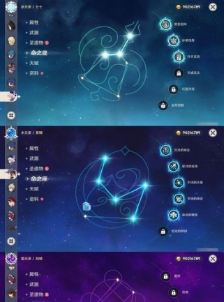 原神（九个渊青宝珠攻略大揭秘）