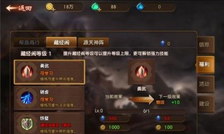 完美世界修真技能攻略（以最全攻略带你了解完美世界修真技能的奥秘）
