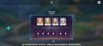《星空原神解谜游戏攻略大揭秘》（探索星际世界，解锁谜题奥秘！）