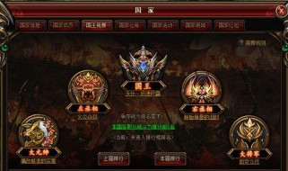 国战传奇（全面攻略告诉你如何轻松获得强力战斗伙伴）