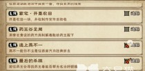 《烟雨江湖姑苏闹鬼支线任务攻略》（灵异事件接二连三，如何解决姑苏的鬼压庙？）