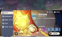 原神玩家必看的底线攻略（揭秘原神玩家绝对不能越过的底线，助你成为顶尖玩家！）