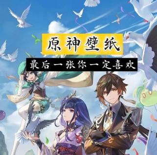 小明原神攻略（揭秘小明在原神中的冒险之旅，带你玩转这个神秘的大陆）