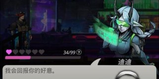 《星际远征》（穿戴齐全，英雄互补，轻松突破星际难关！）