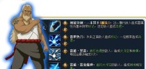原神雷影攻略指南——掌握雷电之力的终极战略（揭秘雷影角色的技能与玩法，助你在原神中如虎添翼）