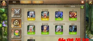 《中土世界技能任务攻略大全》（轻松掌握中土世界技能，完成任务毫不费力）
